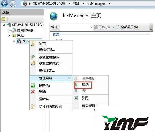 Win7系統(tǒng)搭建網(wǎng)站提示“計(jì)算機(jī)上沒有找到WAS服務(wù)”的解決方法